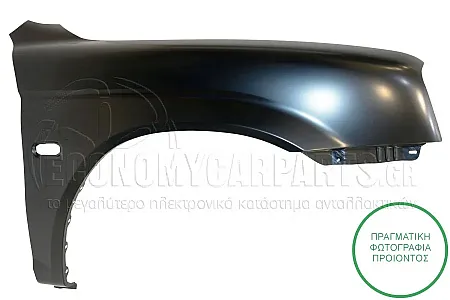 ΦΤΕΡΟ ΕΜΠΡΟΣ (ΓΙΑ ΕΚΔΟΣΕΙΣ 2WD/4WD)