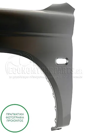 ΦΤΕΡΟ ΕΜΠΡΟΣ (ΓΙΑ ΕΚΔΟΣΕΙΣ 2WD/4WD)