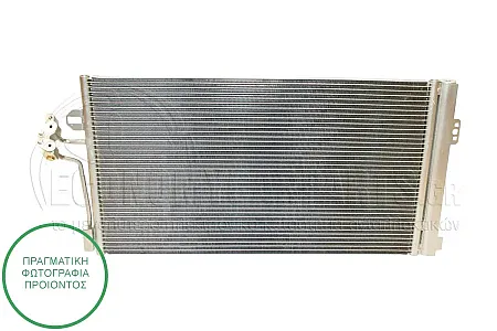 ΨΥΓΕΙΟ A/C (ΓΙΑ ΟΛΕΣ ΤΙΣ ΕΚΔΟΣΕΙΣ ΒΕΝΖΙΝΗ - ΠΕΤΡΕΛΑΙΟ) (ΔΙΑΣΤΑΣΕΙΣ ΚΥΨΕΛΗΣ: 670x392mm)