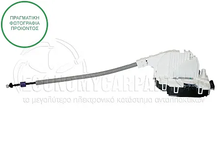 ΚΛΕΙΔΑΡΙΑ ΠΟΡΤΑΣ ΕΜΠΡΟΣ (ΗΛΕΚΤΡΙΚΗ) (4pin)