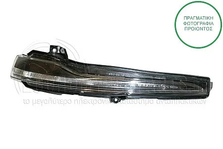 ΦΛΑΣ ΠΛΑΪΝΟ ΚΑΘΡΕΦΤΗ LED (ΜΑΥΡΟ)