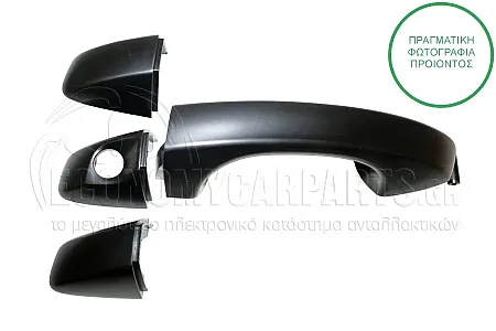 ΧΕΡΟΥΛΙ ΠΟΡΤΑΣ ΕΜΠΡΟΣ/ΠΙΣΩ ΕΞΩΤΕΡΙΚΟ (ΜΕ Ή ΧΩΡΙΣ ΚΑΠΑΚΙ ΜΕ ΤΡΥΠΑ ΓΙΑ ΑΦΑΛΟ)