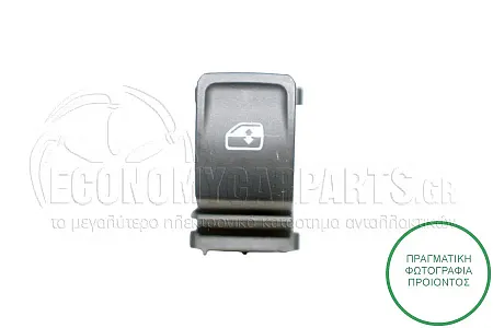 ΔΙΑΚΟΠΤΗΣ ΠΑΡΑΘΥΡΟΥ (4pin)