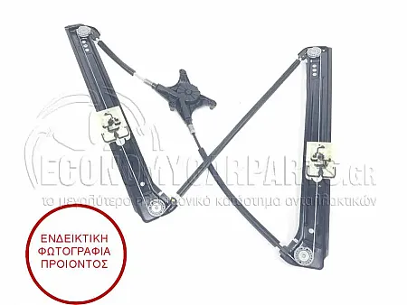 ΓΡΥΛΛΟΣ ΠΑΡΑΘΥΡΟΥ ΕΜΠΡΟΣ ΗΛΕΚΤΡΙΚΟΣ (ΧΩΡΙΣ ΜΟΤΕΡ) (Α)