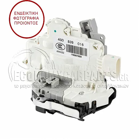 ΚΛΕΙΔΑΡΙΑ ΠΟΡΤΑΣ ΠΙΣΩ (ΗΛΕΚΤΡΟΜΑΓΝΗΤΙΚΗ) (8pin) (Α)