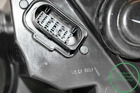 ΦΑΝΑΡΙ ΕΜΠΡΟΣ ΗΛΕΚΤΡΙΚΟ (ΜΕ LED) (DEPO)