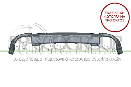 ΔΙΑΚΟΣΜΗΤΙΚΟ ΣΠΟΙΛΕΡ ΠΡΟΦΥΛΑΚΤΗΡΑ ΠΙΣΩ (ΑΣΗΜΙ)