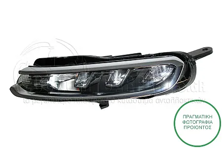 ΦΑΝΑΡΙ ΗΜΕΡΑΣ ΕΜΠΡΟΣ (LED) 2016-2020