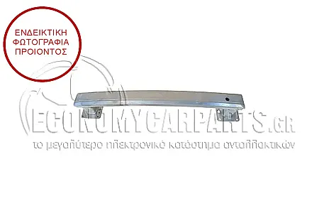 ΤΡΑΒΕΡΣΑ ΠΡΟΦΥΛΚΤΗΡΑ ΠΙΣΩ (ΑΛΟΥΜΙΝΙΟ)