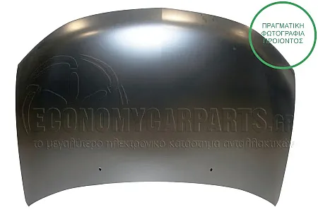 ΚΑΠΩ ΕΜΠΡΟΣ