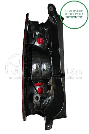 ΦΑΝΑΡΙ ΠΙΣΩ (ΓΙΑ ΟΧΗΜΑΤΑ ΜΕ ΔΙΠΛΗ ΠΟΡΤΑ ΠΙΣΩ) (MADE IN TURKEY)