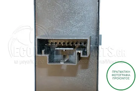 ΔΙΑΚΟΠΤΗΣ ΠΑΡΑΘΥΡΟΥ ΕΜΠΡΟΣ (Τετραπλός) (8pin)