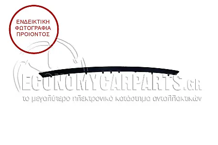 ΔΙΑΚΟΣΜΗΤΙΚΟ ΠΡΟΦΥΛΑΚΤΗΡΑ ΕΜΠΡΟΣ ΚΑΤΩ