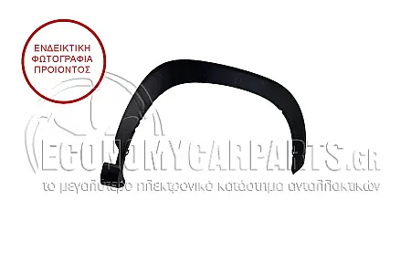 ΠΛΑΣΤΙΚΗ ΚΟΥΡΜΠΑ ΕΜΠΡΟΣ ΦΤΕΡΟΥ