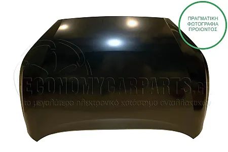 ΚΑΠΟ ΕΜΠΡΟΣ