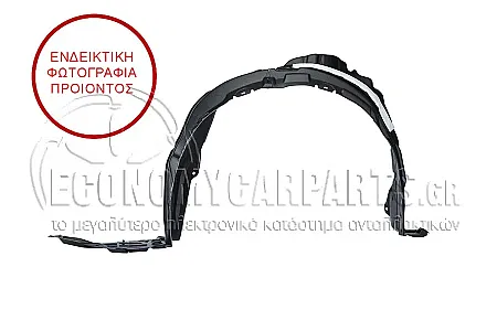 ΘΟΛΟΣ ΕΜΠΡΟΣ ΠΛΑΣΤΙΚΟΣ (ΓΙΑ ΟΛΕΣ ΤΙΣ ΕΚΔΟΣΕΙΣ ΥΒΡΙΔΙΚΟ)