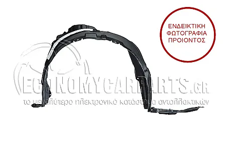 ΘΟΛΟΣ ΕΜΠΡΟΣ ΠΛΑΣΤΙΚΟΣ (ΓΙΑ ΟΛΕΣ ΤΙΣ ΕΚΔΟΣΕΙΣ ΥΒΡΙΔΙΚΟ)