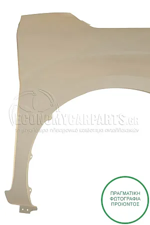 ΦΤΕΡΟ ΕΜΠΡΟΣ (ΧΩΡΙΣ ΘΕΣΗ ΓΙΑ ΦΛΑΣ)