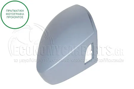 ΚΑΠΑΚΙ ΚΑΘΡΕΦΤΗ ΒΑΦΟΜΕΝΟ (ΜΕ SIDE ASSIST)