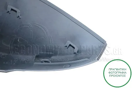 ΚΑΠΑΚΙ ΚΑΘΡΕΦΤΗ ΒΑΦΟΜΕΝΟ (ΜΕ SIDE ASSIST)