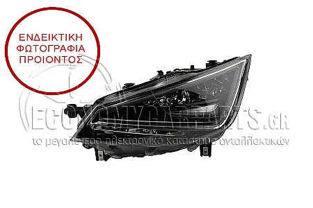ΦΑΝΑΡΙ ΕΜΠΡΟΣ ΗΛΕΚΤΡΙΚΟ (ΟΛΟ LED) (TYC)