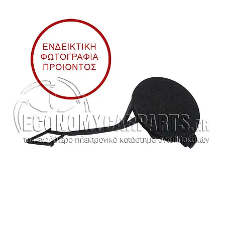 ΚΑΛΥΜΜΑ ΓΑΝΤΖΟΥ ΡΥΜΟΥΛΚΗΣΗΣ ΕΜΠΡΟΣ (ΜΑΥΡΟ)
