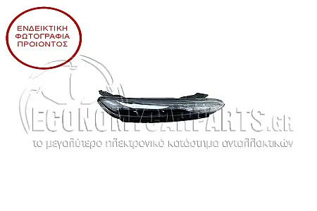 ΦΑΝΑΡΙ ΗΜΕΡΑΣ ΕΜΠΡΟΣ (ΔΕΧΕΤΑΙ ΛΑΜΠΕΣ LED) (ME ΦΛΑΣ) (LED)