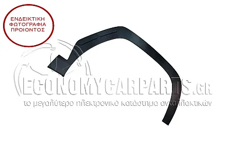 ΠΛΑΣΤΙΚΗ ΚΟΥΡΜΠΑ ΦΤΕΡΟΥ ΕΜΠΡΟΣ (ΓΝΗΣΙΑ)