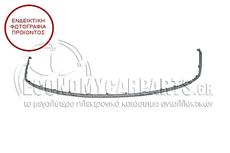 ΔΙΑΚΟΣΜΗΤΙΚΟ ΠΡΟΦΥΛΑΚΤΗΡΑ ΠΙΣΩ ΚΑΤΩ (ΓΝΗΣΙΟ)