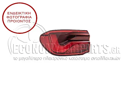 ΦΑΝΑΡΙ ΠΙΣΩ ΕΞΩΤΕΡΙΚΟ (LED) (ΓΝΗΣΙΟ)