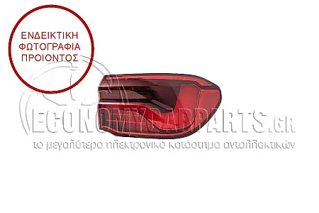 ΦΑΝΑΡΙ ΠΙΣΩ ΕΞΩΤΕΡΙΚΟ (LED) (ΓΝΗΣΙΟ)