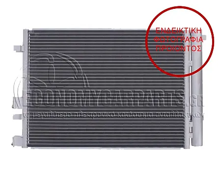 ΨΥΓΕΙΟ A/C (ΓΙΑ ΟΛΕΣ ΤΙΣ ΕΚΔΟΣΕΙΣ ΒΕΝΖΙΝΗ - ΠΕΤΡΕΛΑΙΟ) (ΔΙΑΣΤΑΣΕΙΣ ΚΥΨΕΛΗΣ: 540x390x16mm) (KOYO)