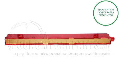 ΦΑΝΑΡΙ ΠΙΣΩ 3ο ΣΤΟΠ (LED) (ΚΟΚΚΙΝΟ)
