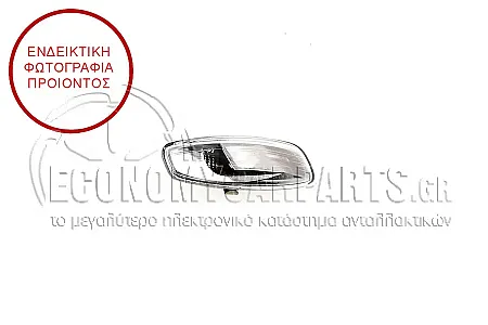 ΦΛΑΣ ΠΛΑΪΝΟ ΚΑΘΡΕΦΤΗ 2011-2015 (MARELLI)