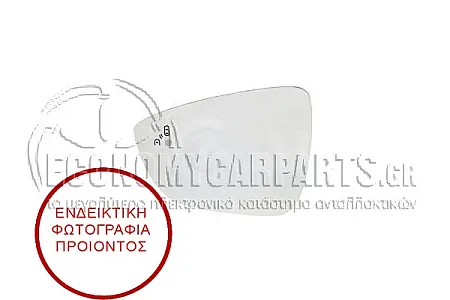 ΚΡΥΣΤΑΛΛΟ ΚΑΘΡΕΦΤΗ ΘΕΡΜΑΙΝΟΜΕΝΟ (ΜΕ ΣΥΣΤΗΜΑ BLISS) (CONVEX GLASS)
