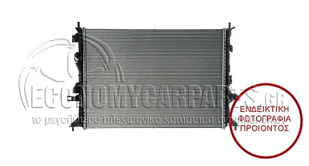 ΨΥΓΕΙΟ ΝΕΡΟΥ (ΓΙΑ ΕΚΔΟΣΕΙΣ: 1.0 EcoBoost ΒΕΝΖΙΝΗ - 1.5 EcoBlue ΠΕΤΡΕΛΑΙΟ) (ΔΙΑΣΤΑΣΕΙΣ ΚΥΨΕΛΗΣ: 672x488mm)