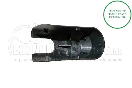 ΥΑΛΟΚΑΘΑΡΙΣΤΗΡΑΣ ΠΙΣΩ ΜΕ ΜΠΡΑΤΣΟ (275mm)