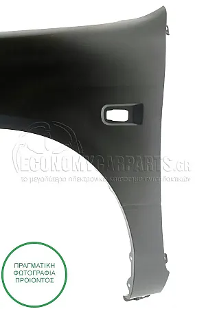 ΦΤΕΡΟ ΕΜΠΡΟΣ