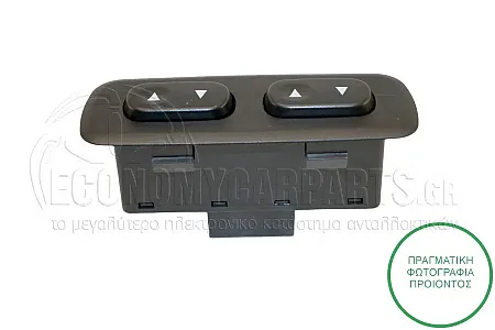 ΔΙΑΚΟΠΤΗΣ ΠΑΡΑΘΥΡΟΥ ΕΜΠΡΟΣ (Διπλός) (7pin)