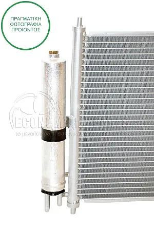 ΨΥΓΕΙΟ A/C 2002-2006 (ΔΙΑΣΤΑΣΕΙΣ ΚΥΨΕΛΗΣ: 690x300mm)