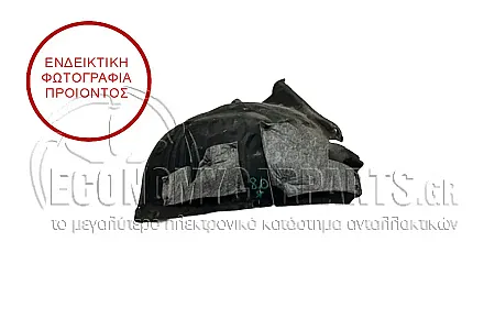 ΘΟΛΟΣ ΕΜΠΡΟΣ ΠΛΑΣΤΙΚΟΣ (ΕΜΠΡΟΣ ΚΟΜΜΑΤΙ)