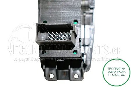 ΔΙΑΚΟΠΤΗΣ ΧΕΙΡΟΦΡΕΝΟΥ (ΜΕ ΛΕΙΤΟΥΡΓΙΑ AUTO HOLD) (ΓΙΑ ΟΧΗΜΑΤΑ ΜΕ ΜΗΧΑΝΙΚΟ Ή ΑΥΤΟΜΑΤΟ ΚΙΒΩΤΙΟ ΤΑΧΥΤΗΤΩΝ) (11pin)
