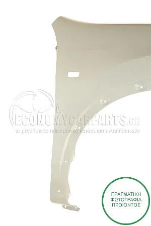 ΦΤΕΡΟ ΕΜΠΡΟΣ