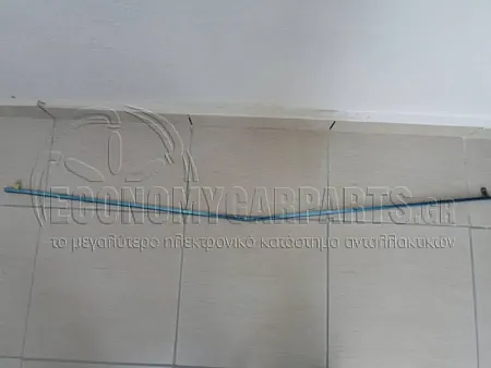 ΧΡΩΜΙΟ ΕΜΠΡΟΣ ΚΑΠΩ