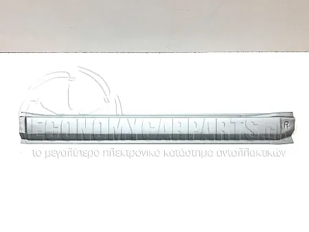 ΜΑΡΣΠΙΕ