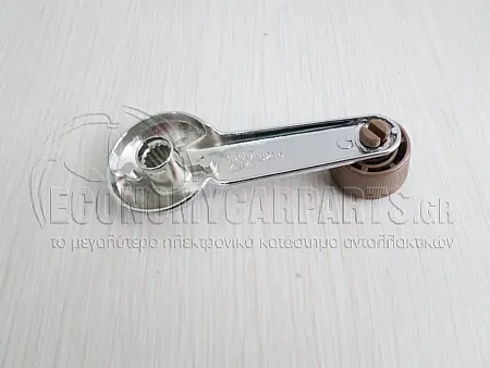 ΓΡΥΛΟΧΕΡΟ