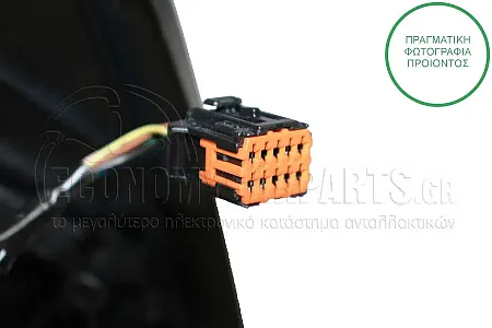 ΚΑΘΡΕΦΤΗΣ ΕΞΩΤΕΡΙΚΟΣ ΗΛΕΚΤΡΙΚΟΣ ΘΕΡΜΑΙΝΟΜΕΝΟΣ ΒΑΦΟΜΕΝΟΣ (ΗΛΕΚΤΡΙΚΑ ΑΝΑΚΛΕΙΝΟΜΕΝΟΣ) (7pin) (CONVEX GLASS) (Α)