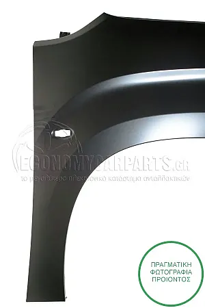 ΦΤΕΡΟ ΕΜΠΡΟΣ