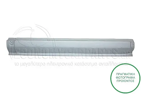 ΜΑΡΣΠΙΕ