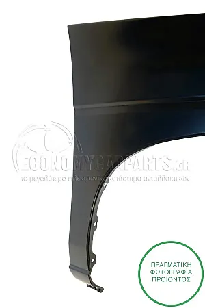 ΦΤΕΡΟ ΕΜΠΡΟΣ (ΓΙΑ ΕΚΔΟΣΕΙΣ: 2WD)